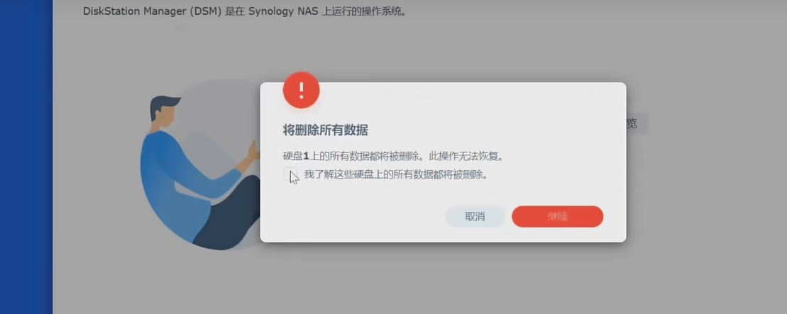 NAS1-14